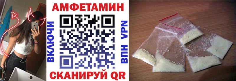 АМФЕТАМИН 98%  Обоянь 