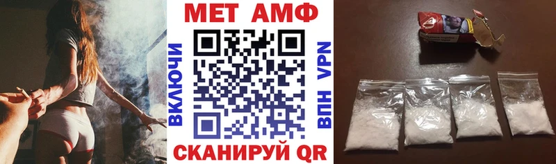 Amphetamine 98% Обоянь