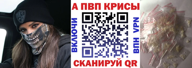 A PVP СК  где купить наркоту  Обоянь 