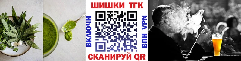 ссылка на мегу ссылка Обоянь Canna-Cookies марихуана