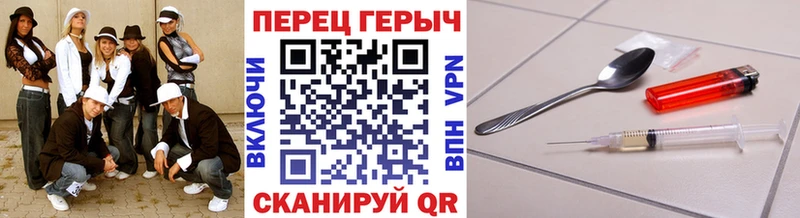 Героин VHQ МЕГА ТОР Обоянь дарнет шоп