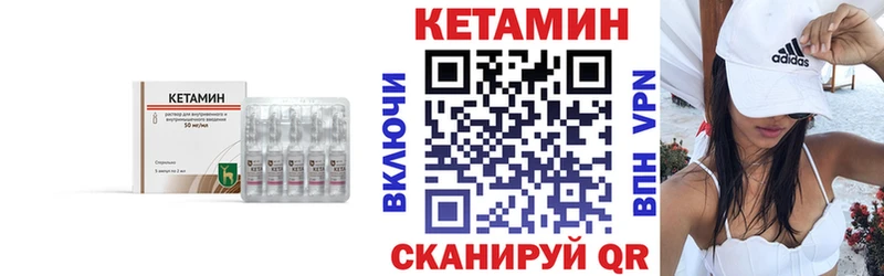 продажа наркотиков  Обоянь  Кетамин ketamine 