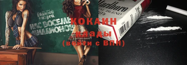 скорость Аркадак