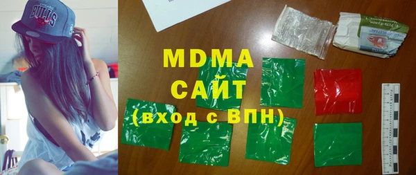 альфа пвп VHQ Армянск