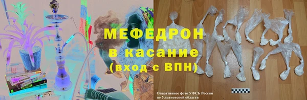 альфа пвп VHQ Армянск