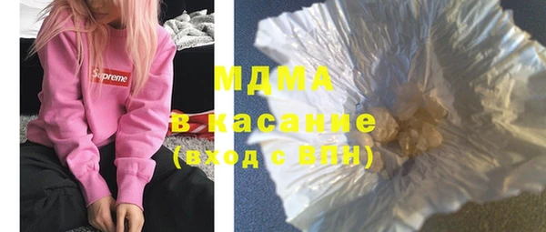 синтетический гашиш Балабаново