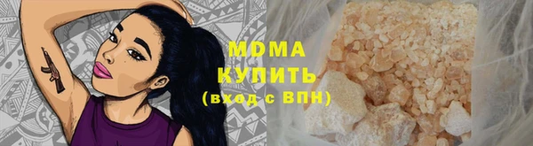 альфа пвп VHQ Армянск
