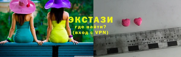альфа пвп VHQ Армянск