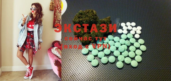 альфа пвп VHQ Армянск