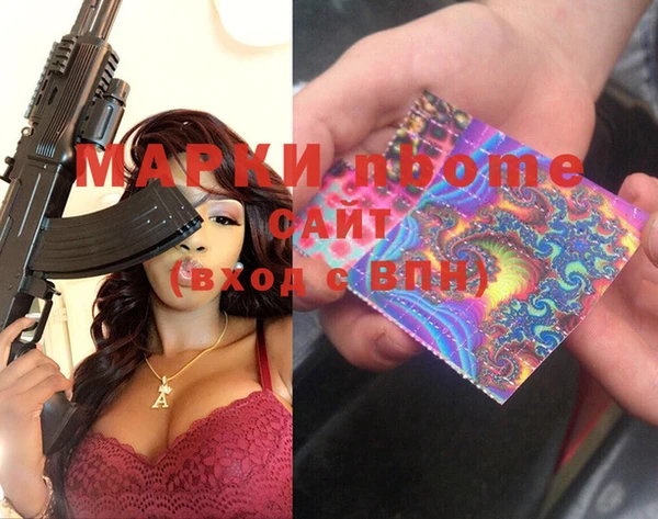 альфа пвп VHQ Армянск