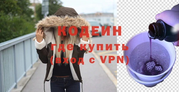синтетический гашиш Балабаново