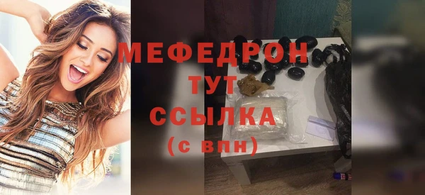 скорость Аркадак