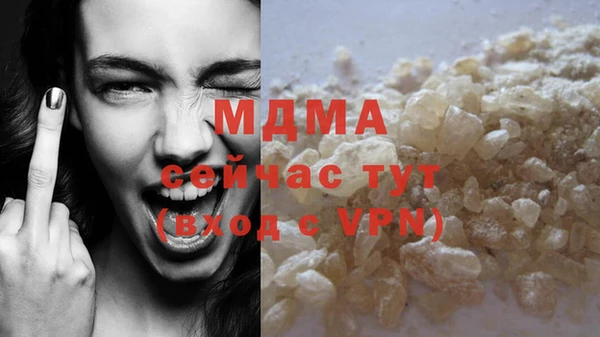 скорость Аркадак