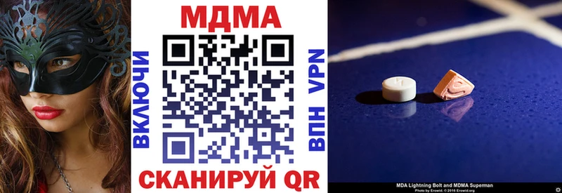 купить   Обоянь  МДМА VHQ 