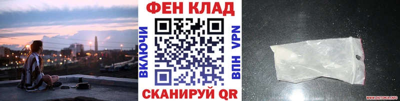 что такое   Обоянь  Первитин винт 
