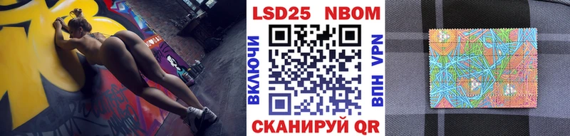 продажа наркотиков  Обоянь  Наркотические марки 1,8мг 